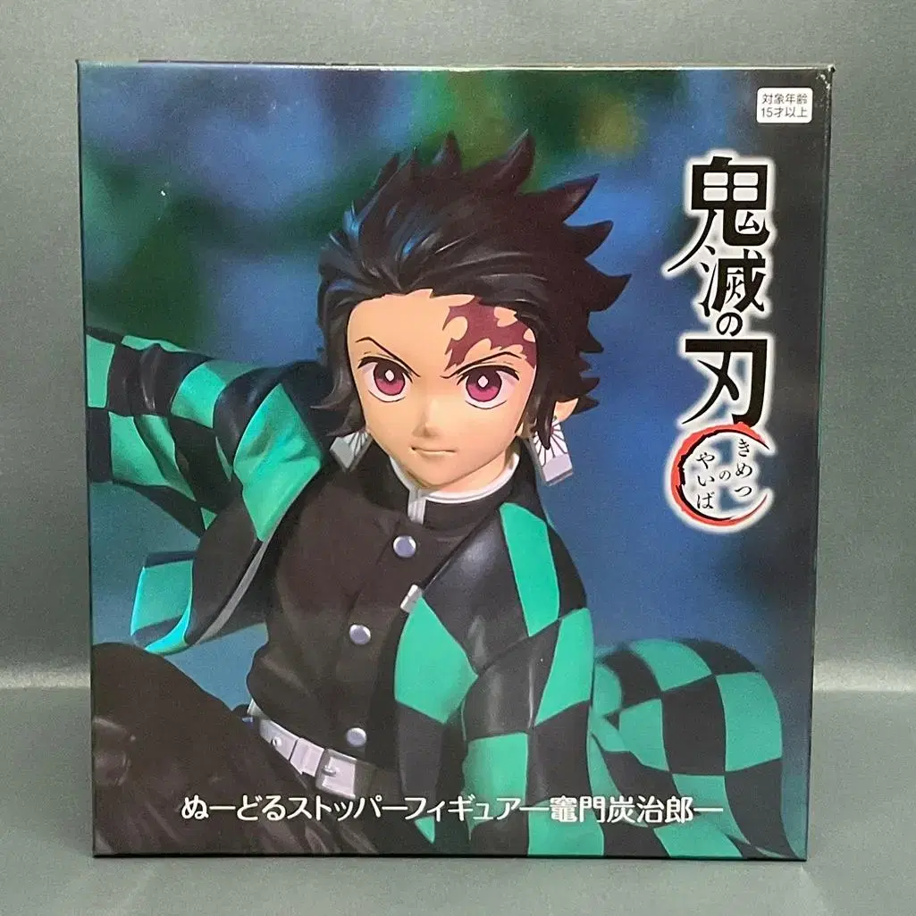 Unsealed Earblade Demon Slayer Tanjiro Noodlestopper Figure - Backwards