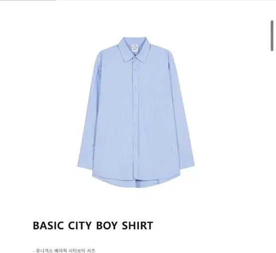 Irony Porno White Line Unisex Basic Cityboy Shirt