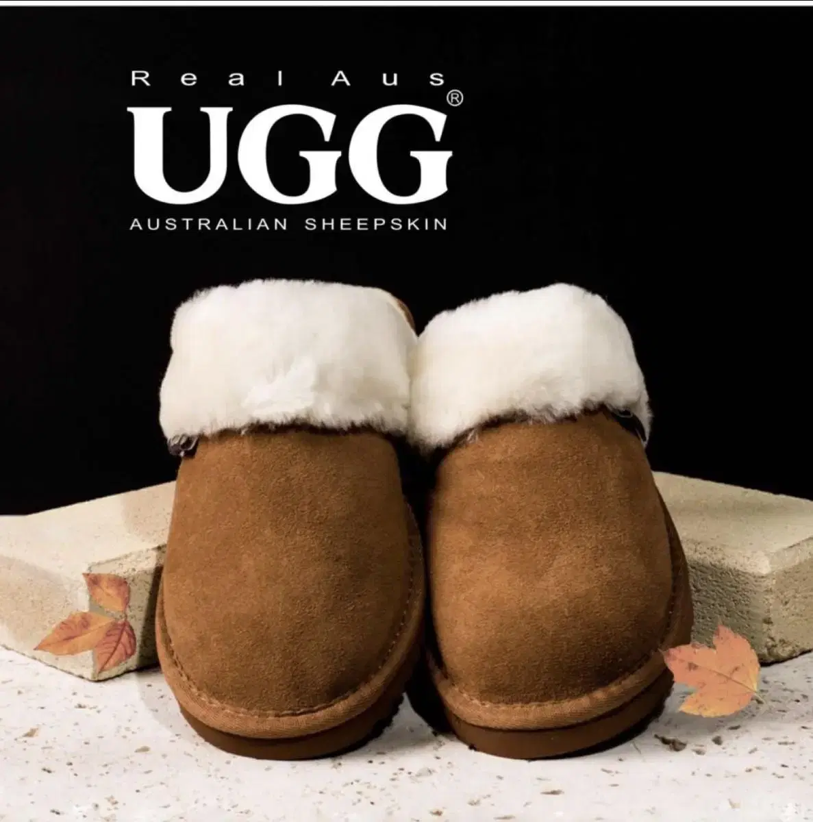 호주 어그 UGG 슬리퍼 체스트넛 색상 242mm사이즈