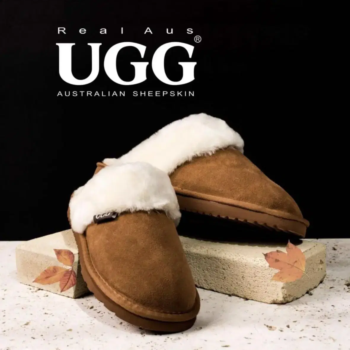 호주 어그 UGG 슬리퍼 체스트넛 색상 242mm사이즈