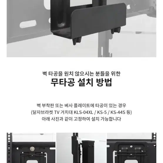 셋탑박스 거치대 정리 선정리 2개