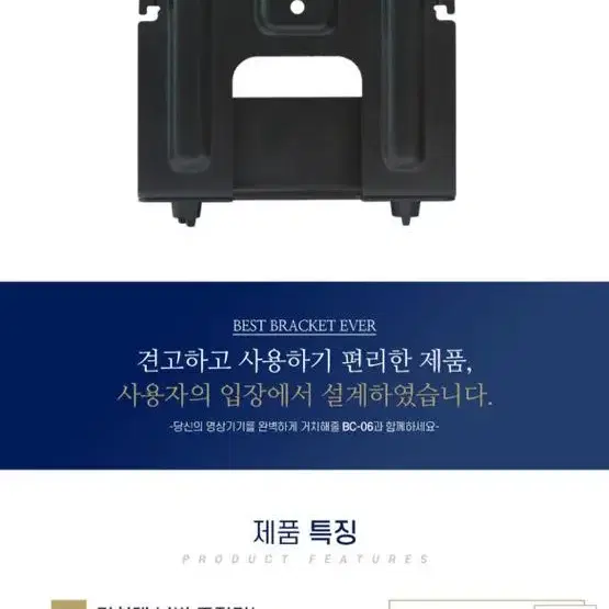 셋탑박스 거치대 정리 선정리 2개