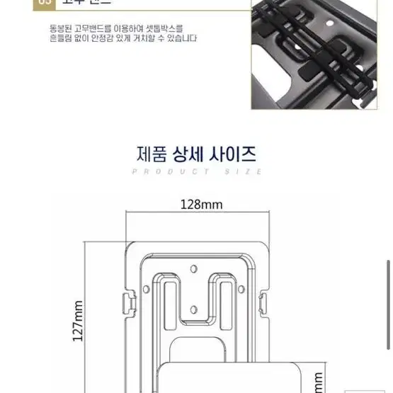 셋탑박스 거치대 정리 선정리 2개