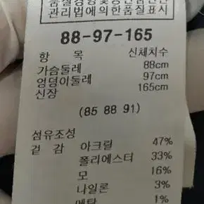 55 SATIN 샤틴 노카라 울 트위드 롱 자켓 정품