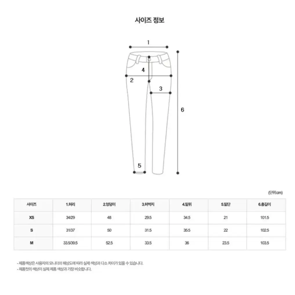 데이로제 로제 후크데님팬츠 흑청 S