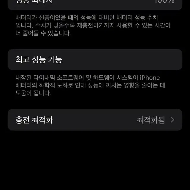 아이폰15프로 블랙 티타늄 256G 풀박스 자급제