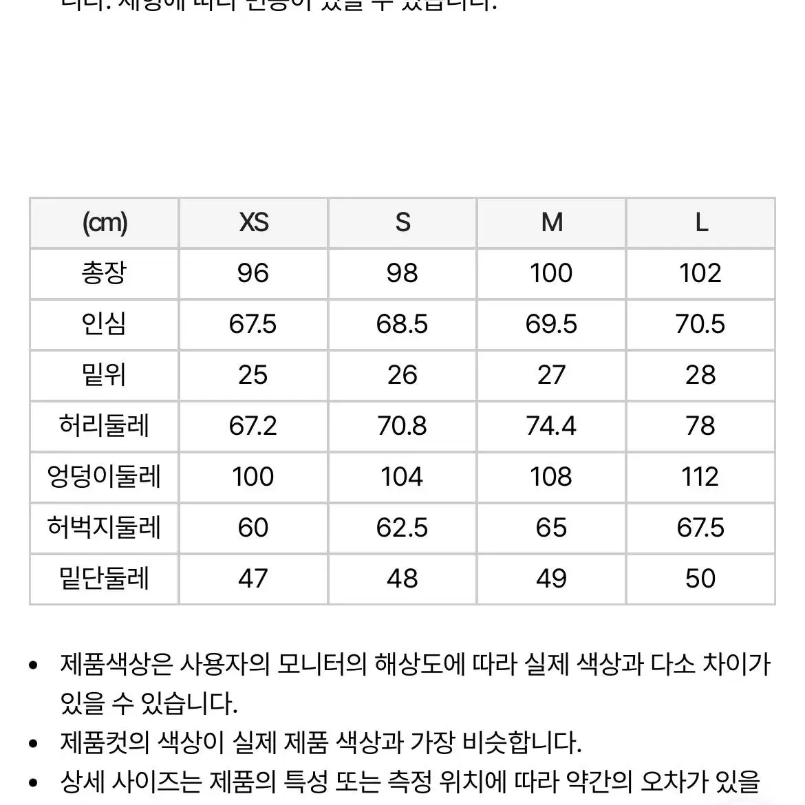 널디 나일론 트레이닝팬츠 m