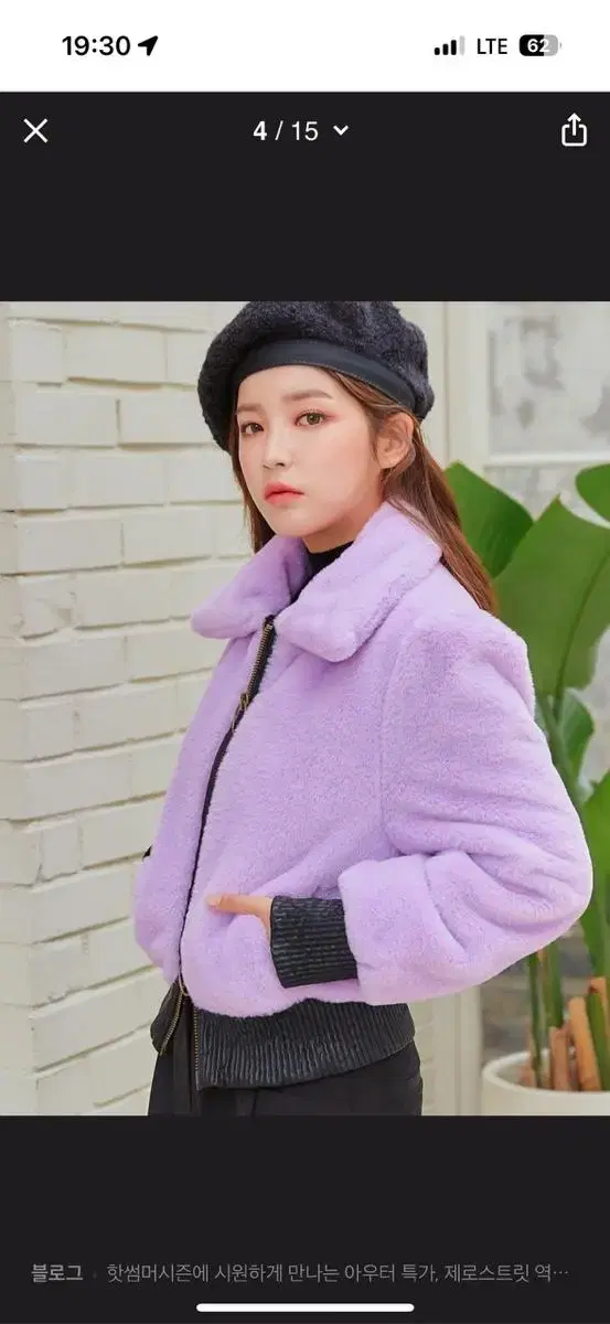 제로스트릿 Fur Zipper Point Jumper