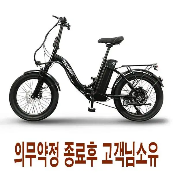 월30,000원[렌탈]레이윙 디스커버리 엔트리 F21 E18 접이식