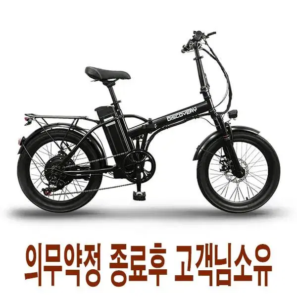 월30,000원[렌탈]레이윙 디스커버리 엔트리 F20 E18 접이식 전기