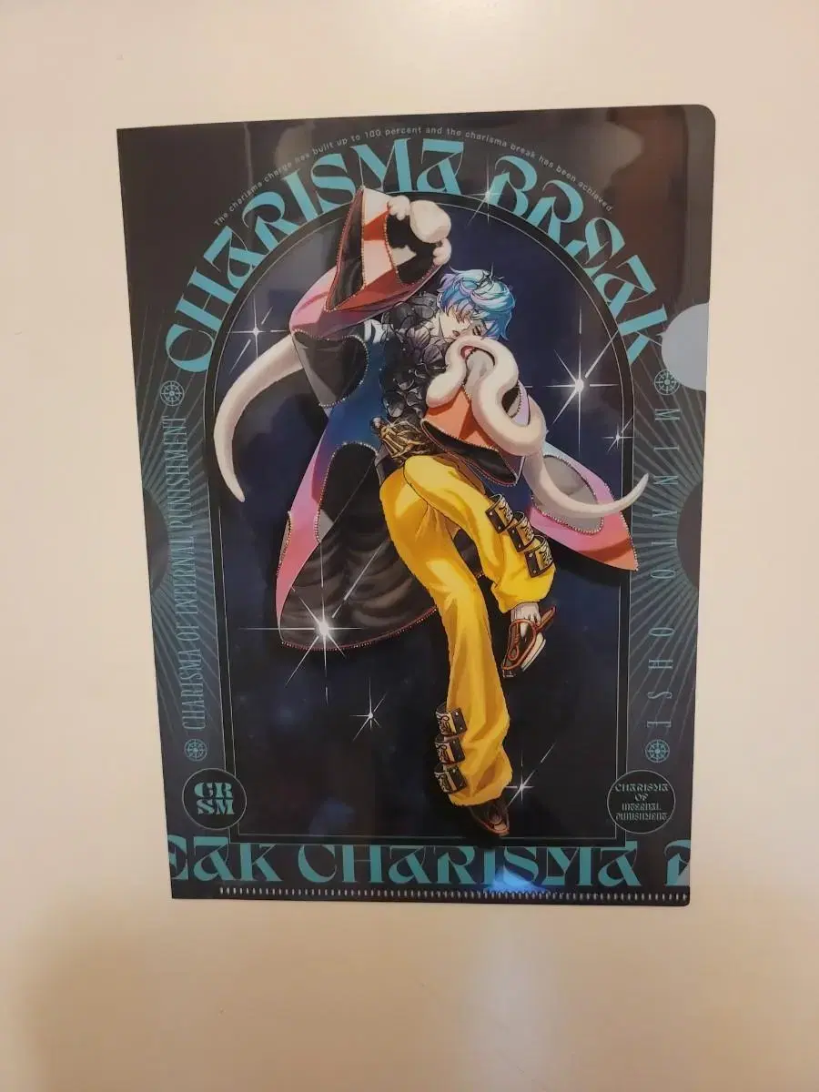 Charisma Ouse Brake Clear File