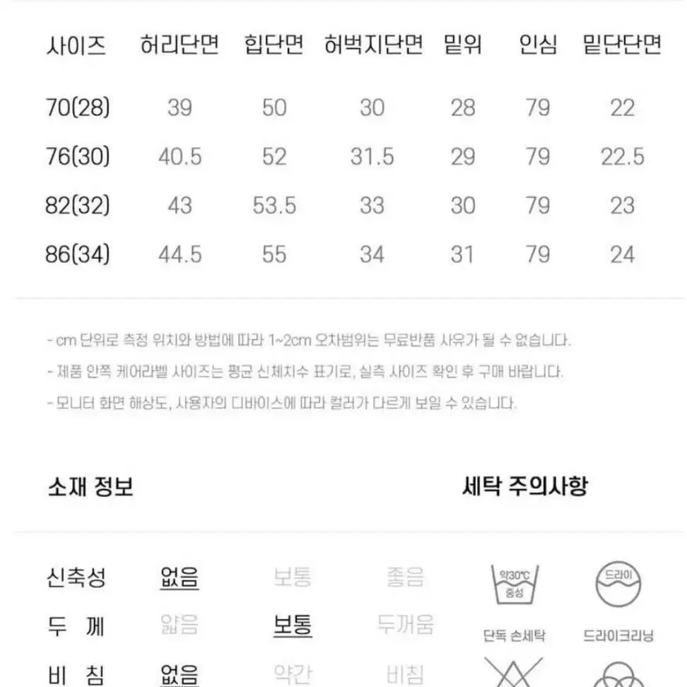 남자)와이드 워싱데님바지