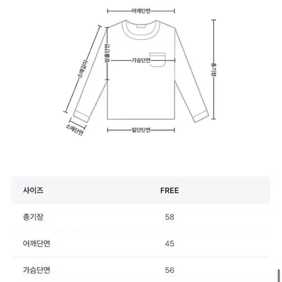 니어웨어 스트링 트위스트 니트 아이보리 새상품