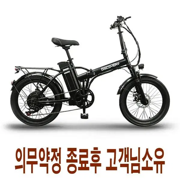 월27,000원[렌탈] 레이윙 디스커버리 엔트리 F20 E10 접이식