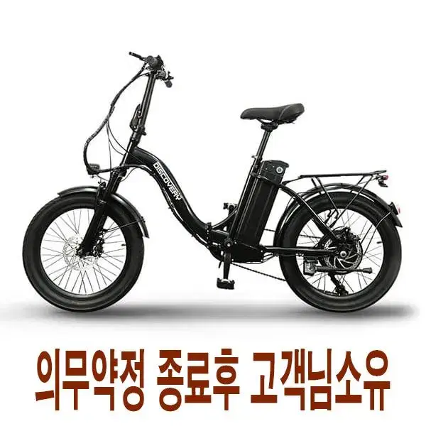 월27,000원[렌탈] 레이윙 디스커버리 엔트리 F21 E10 접이식