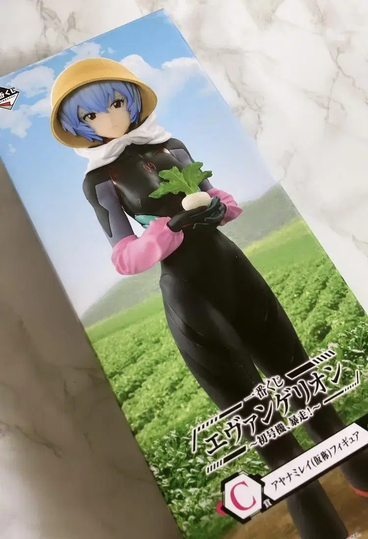 Supply) Evangelion lay First Lottery C Prize Figure sell Ayanami Black Suit