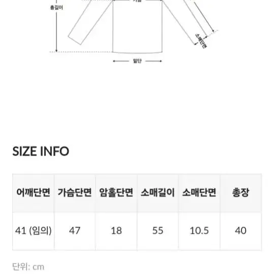 히니크 자체제작 리버 오프숄더 니트 베이지