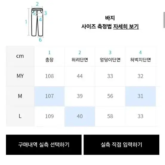 논플로어 프라그먼츠 카고 아이보리 L 팝니다.