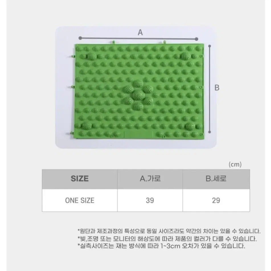 [무료배송]@1+1 울퉁불퉁 발건강 지압매트