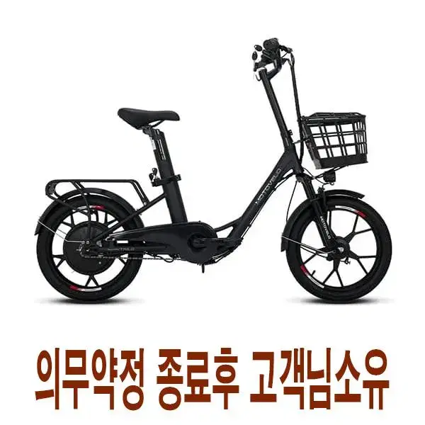 월30,900원[렌탈]모토벨로 XG7 듀얼 36V 8.8Ah 전기자전거