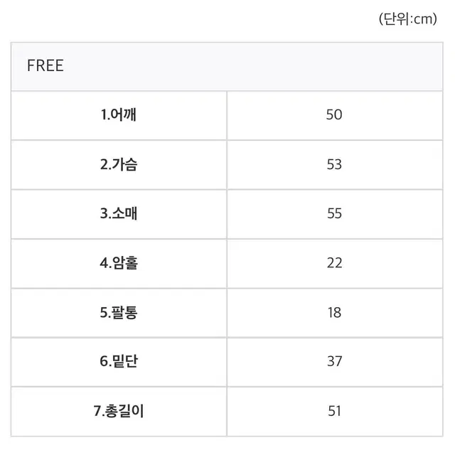 폭닥 가디건