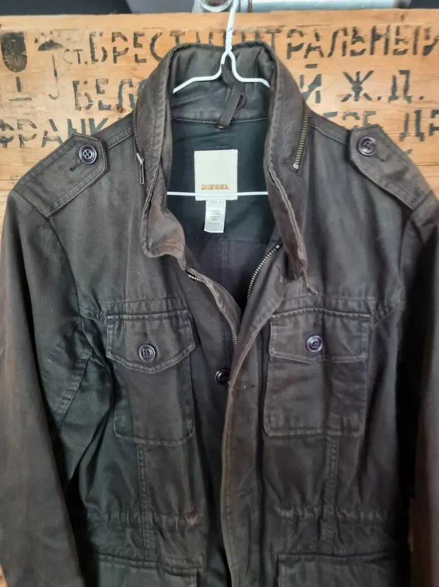 Diesel Vintage Field Jacket