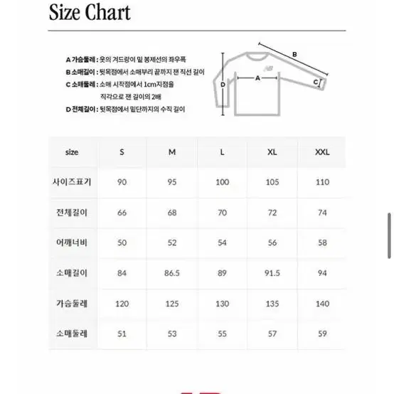 뉴발란스 뉴보이 구스다운 숏패딩 브라운(XL)