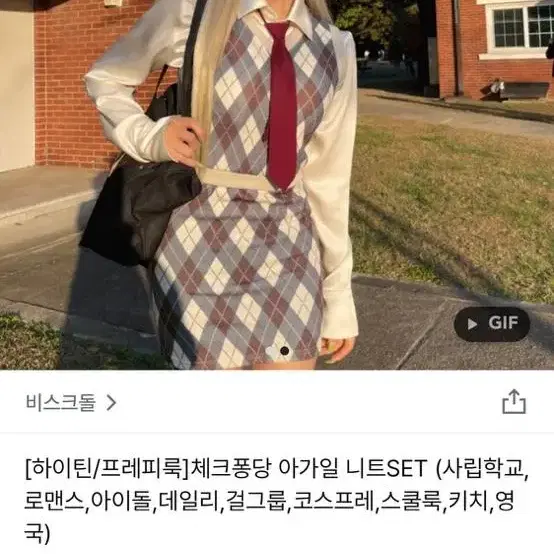 지그재그 미니원피스 일괄