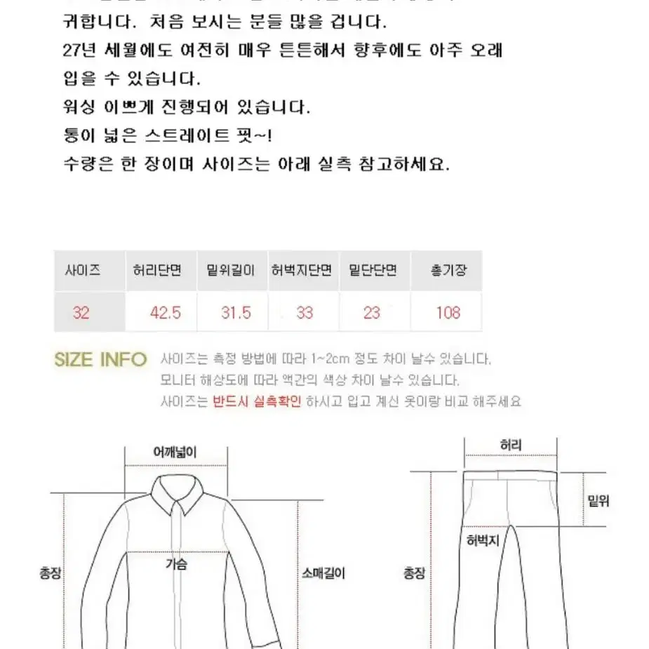 97s 일본판 리바이스 504 루즈핏 빈티지데님 32