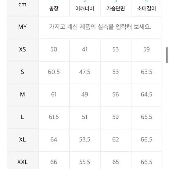 롤링스튜디오 블랙 바시티 자켓 L