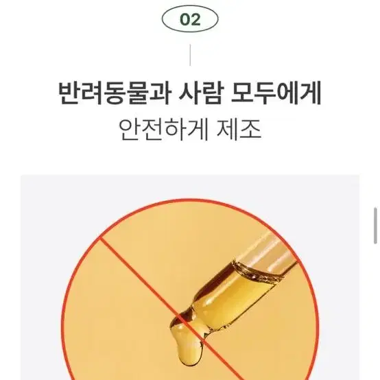 쿠씨 반려동물 인센스스틱