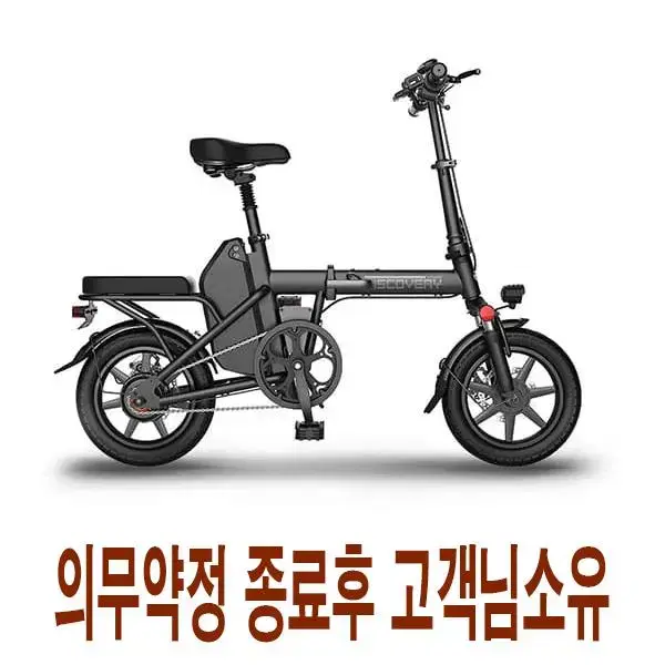 월39,000원[렌탈]레이윙 디스커버리 플러스 F16 D18 접이식