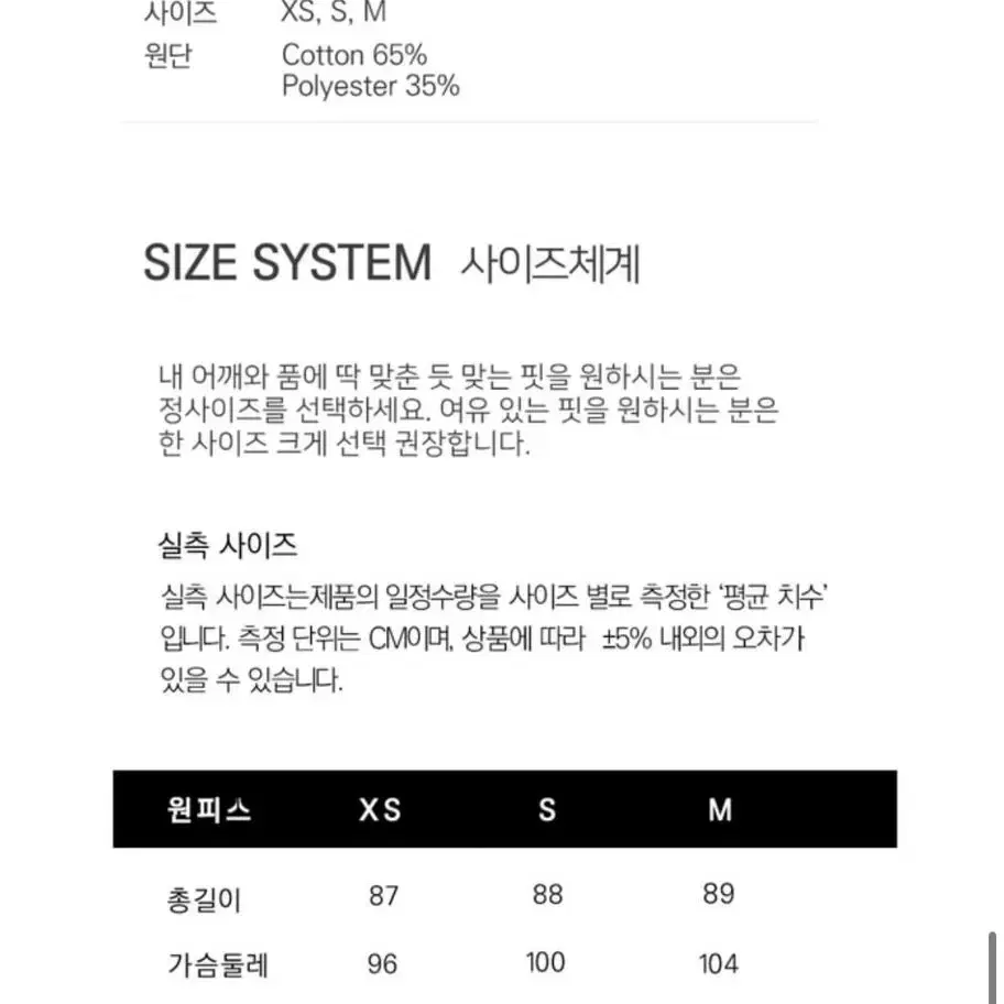 트위디아 블루벨 리본 프릴 디테일 셔츠 원피스