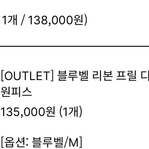 트위디아 블루벨 리본 프릴 디테일 셔츠 원피스