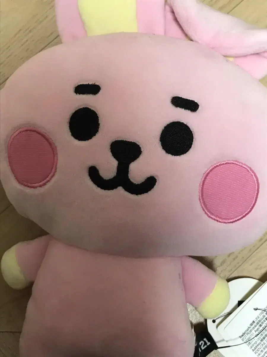 Bt21 쿠키 인형