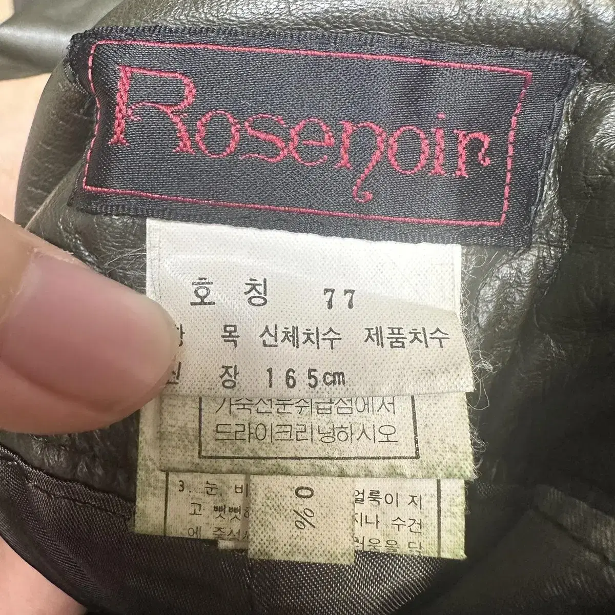 빈티지 Ronsenin 카키브라운 램스킨레더팬츠 77 Size 양가죽