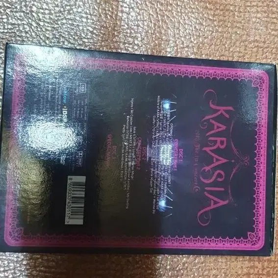 카라 콘서트 dvd