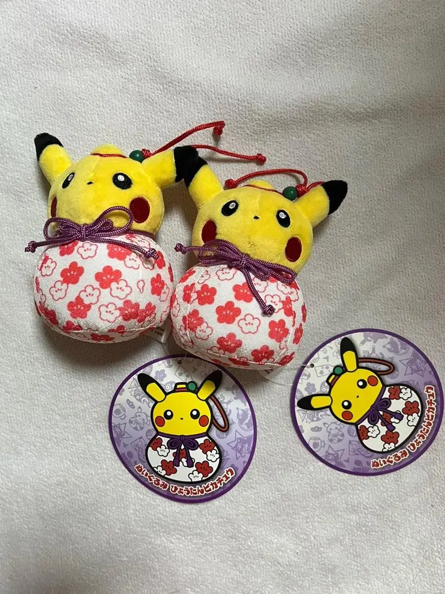 Pikachu in a fanny pack