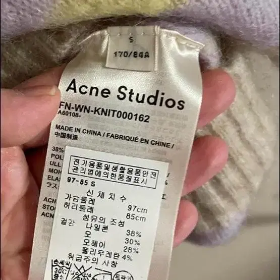 Acne Studio 아크네스튜디오 스웨터 미착용 3/1가  65>55