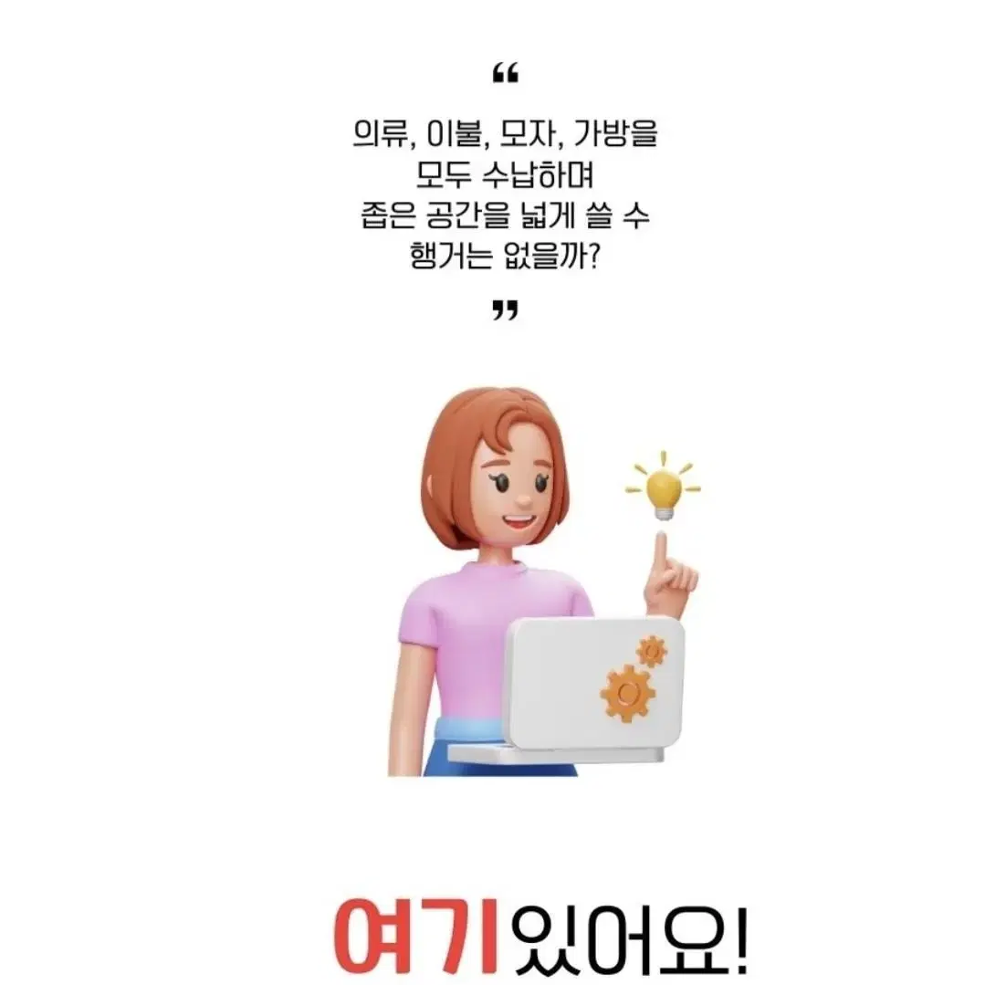 [무료배송]@조립식 튼튼 철제커튼 선반 수납행거 조립식 옷장 공간절약