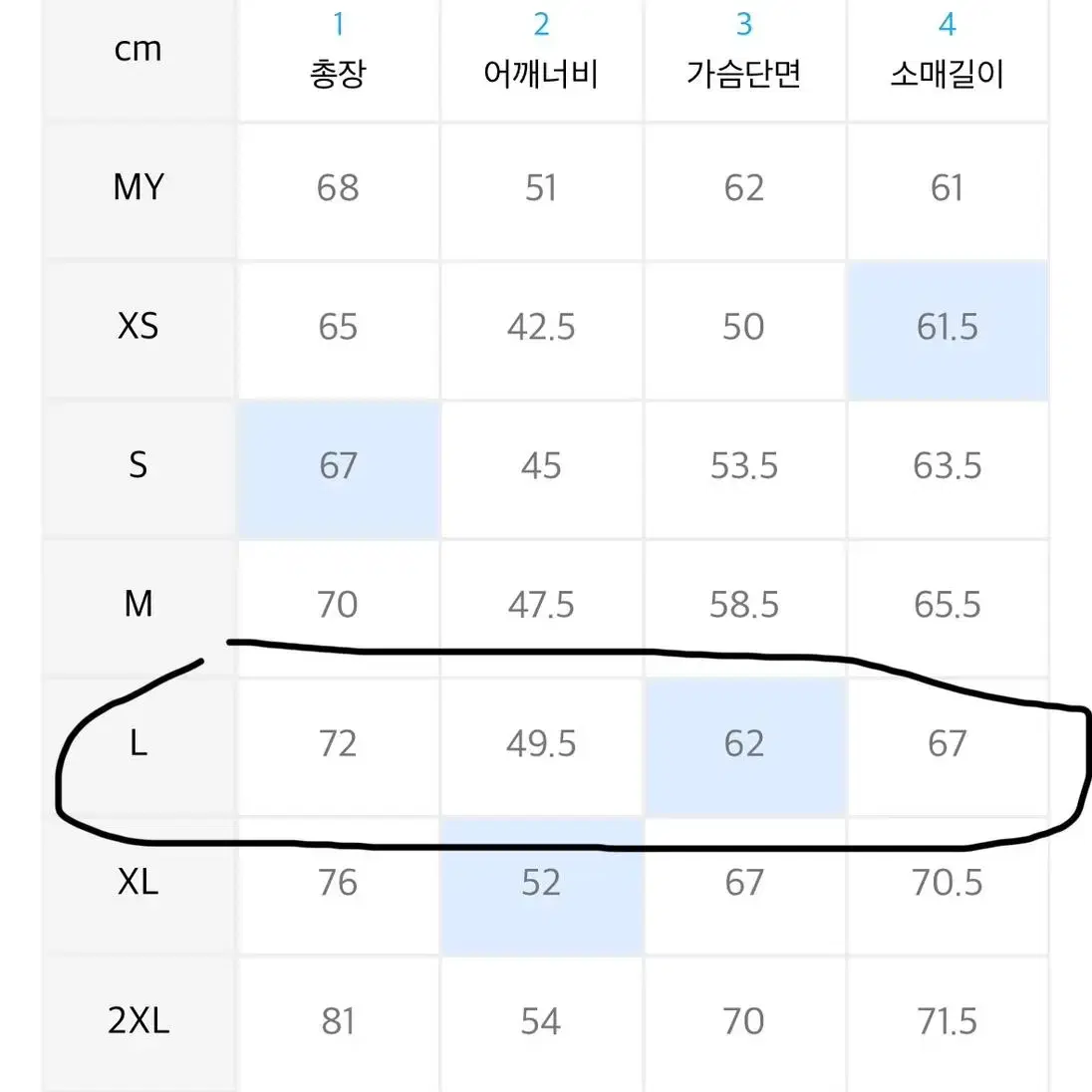 폴로 맨투맨 그레이 L