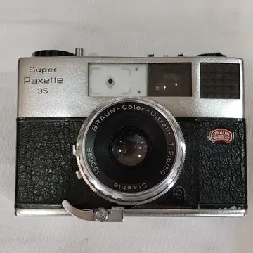 Cameras Braun Super Paxette 35 Sold At Auction: BRAUN: Five Black