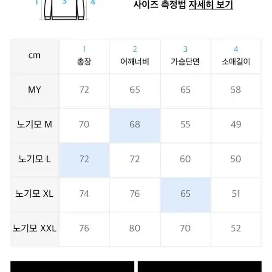 고양이 오버핏 맨투맨