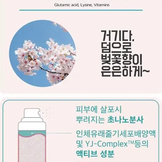 티티바트 뉴스템 프락셔널 미스트 세럼 100ml / 피부진정 EGF 3개