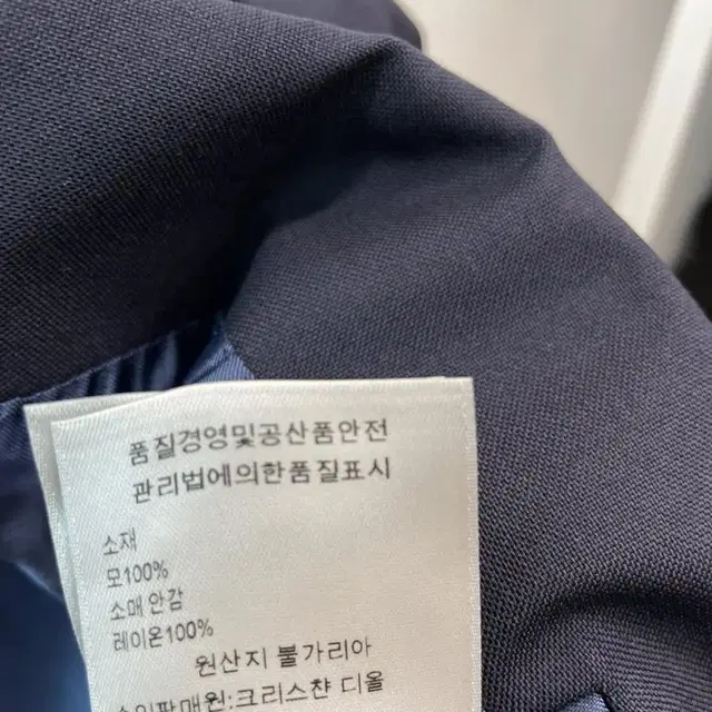 95) 디올 블레이져 자켓