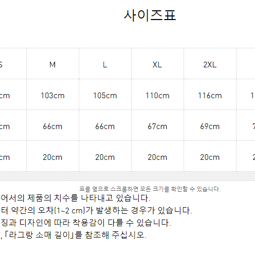 @아디다스공홈 정품 사상품@아디다스 클래식 베켄바우어 트랙탑저지