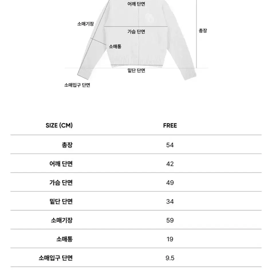 시티브리즈 시티 심볼 로고 가디건_SKY BLUE