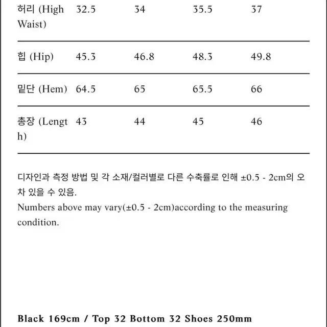 엘보른 Spencer Wool Mini Skirt 34사이즈 판매합니다!