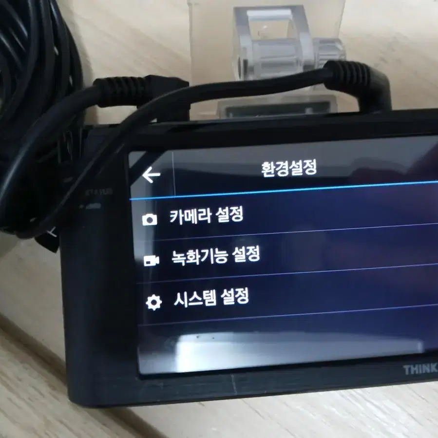 아이나비 Z300 블랙박스입니다