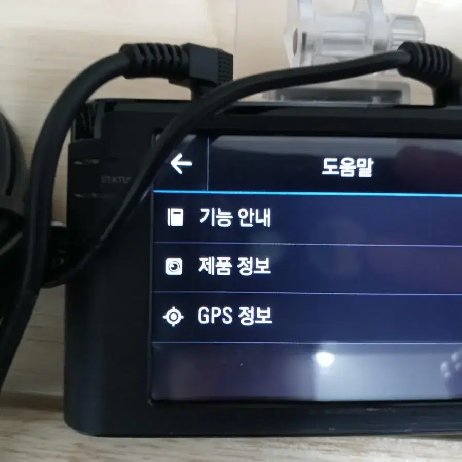 아이나비 Z300 블랙박스입니다